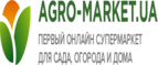 Купоны Agromarket UA