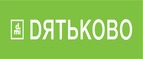 Купон Dyatkovo: Код акции Dyatkovo - Скидка 10 проц. на одеяло SOFT COMFORT
