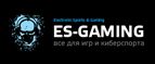 Купоны ES-Gaming