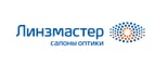 Купон lensmaster.ru: Бесплатная диагностика зрения и очки с ультрамодной оправой VOGUE со скидкой!