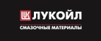 Купон Lukoil-shop: Купон Lukoil-shop - Скидка 5 проц. новым покупателям на первый заказ