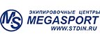 Купон магазина Megasport - Скидка 15% на новинки
