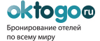 Купон магазина Oktogo - Отели от 1500 руб.!