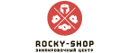 Купоны Rocky-shop