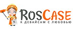 Купон Ros Case: Код акции Ros Case - Скидка 5 проц. на весь ассортимент!