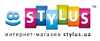 Купон магазина Stylus UA - Скидка на заказ