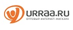 Купон магазина Urraa.ru - Скидка до 33%