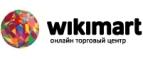 Купоны Wikimart