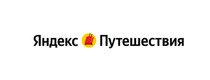 Купоны Яндекс.Путешествия